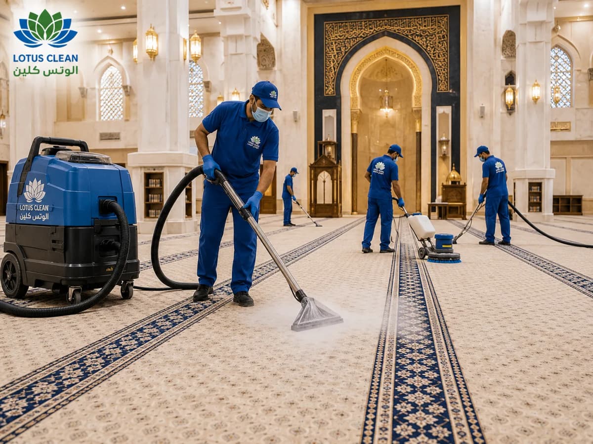تنظيف موكيت مساجد وشركات بالبخار بجدة