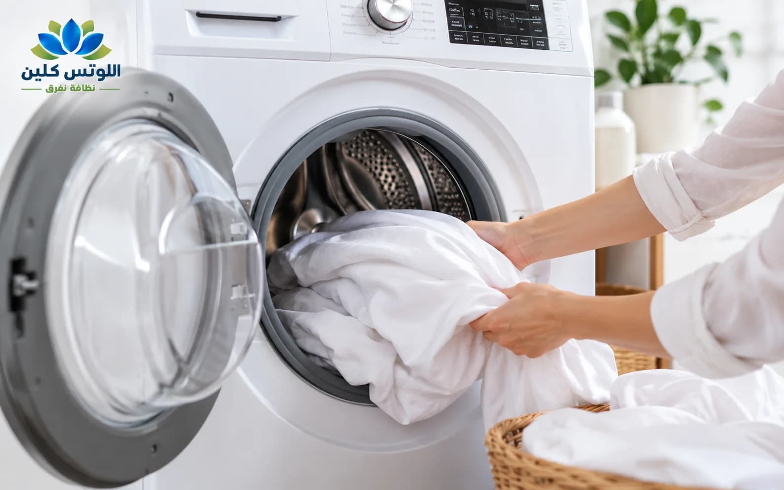 غسيل المفروشات وأغطية السرير بالماء الساخن للتخلص من البراغيث